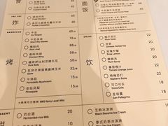 -胡麻(静安嘉里店)