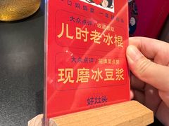 -好灶头妈妈菜·柴火灶台鱼·千岛湖土菜地标美食