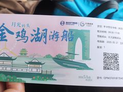-金鸡湖桃花岛