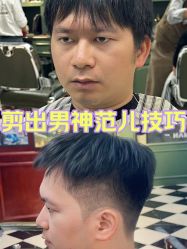 -查尔曼男士理发馆