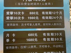-蓝天攀岩(罗湖益田假日广场店)