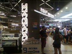 -盒马鲜生(宝地店)