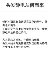 -Bollins波林丝•专研护发中心