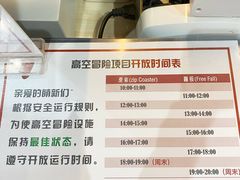 -运动派(北京店)