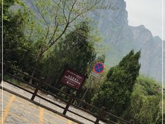 -云台山风景名胜区