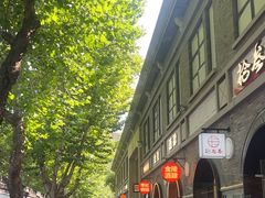 -1912街区