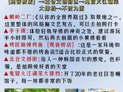 -周小明火锅(黑金冠社区店)