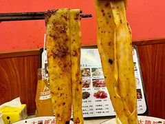 -大嘻咹biangbiang面(历史博物馆店)