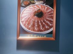 -五星桥原切肥牛火锅·30年专注好牛肉(湖塘店)