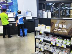 -迪卡侬(大英山店)