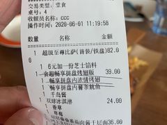 -必胜客(港城新天地店)