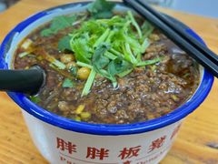 -胖胖板凳面