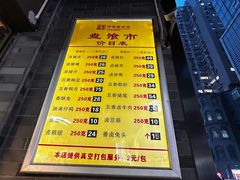 -盘飧市(春熙路店)