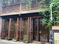 -竹里馆·淮扬菜·功夫茶(老门东店)