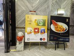 -皇朝会.经典传统粤菜(外滩店)