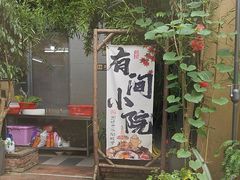 -61号餐吧(兴坪古镇漓江店)