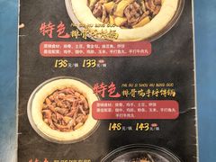 -二十一分小锅炖(皓月店)