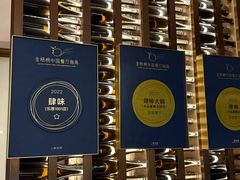 -肆味(东原1891江景店)