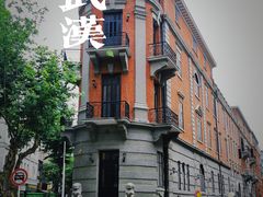 -飞马旅黎黄陂路文旅街区