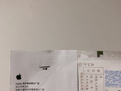 -Apple零售店(深圳益田假日广场店)
