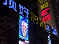 -369自助烤肉鱼火锅(平阳路店)