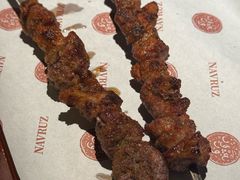 铁签子羊肉串-纳鲁孜·新疆特色餐厅(上海悦荟广场店)