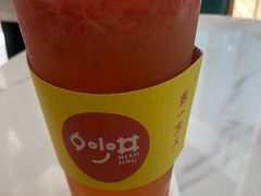 -妙井の茶(罗湖地王店)