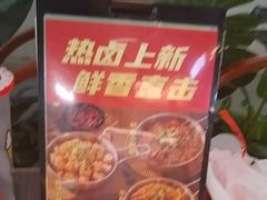 -胖哥俩肉蟹煲(梅溪步步高店)