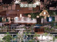 -原味田园·客家菜·土窑鸡(中航城君尚购物中心店)