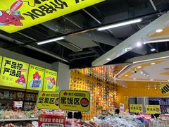 -欧亚汇集(飞跃路店)