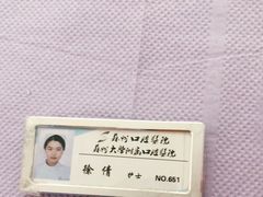 -苏州口腔医院(观前街院区)