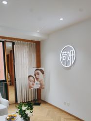 -HEYAN长风荷妍专业脱毛美肤
