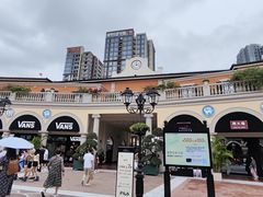 -佛罗伦萨小镇广佛名品奥特莱斯(疏港路店)