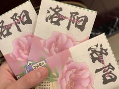 -老雒阳面馆·水席·洛阳菜(纱厂路店)
