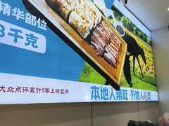 -高建民驴肉火烧(谈北路店)