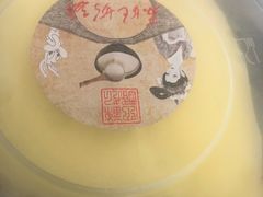 -苏妃奶酪(平江路店)