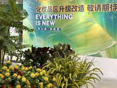 -松雷商业(南岗店)