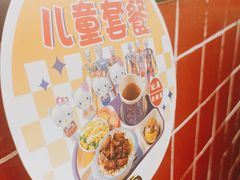 -西关味(大卫城店)