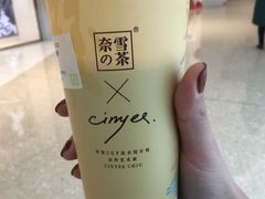 -奈雪的茶(大悦城店)