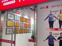 -超减·私教减肥馆(世博店)