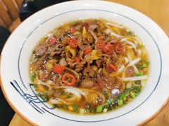 -和记粉馆(湘春路店)