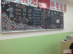 -做了不起的80后