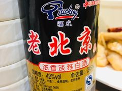 -福成自助烤肉(华冠天地城关店)
