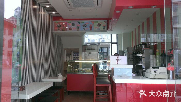 台湾沁心小吃冰品店(方洲路店)android_upload_pic图片