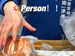 -依茉朵(锦秋新天地店)