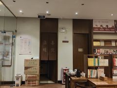 -正安中医(番禺店)