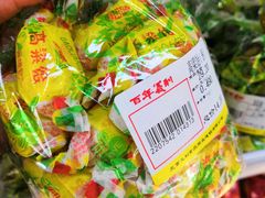 -百年义利(幸福大街店)