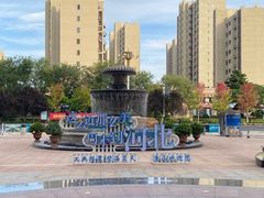 -唐山河头老街国丰维景国际大酒店