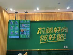 -袁记云饺(南门口店)