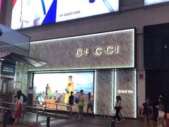 -崇光百货(铜锣湾店)